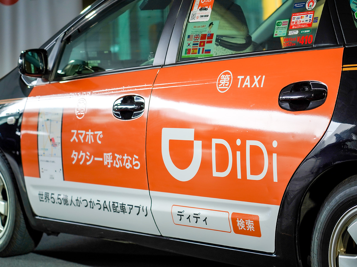 DiDiタクシーが来ない4つの原因